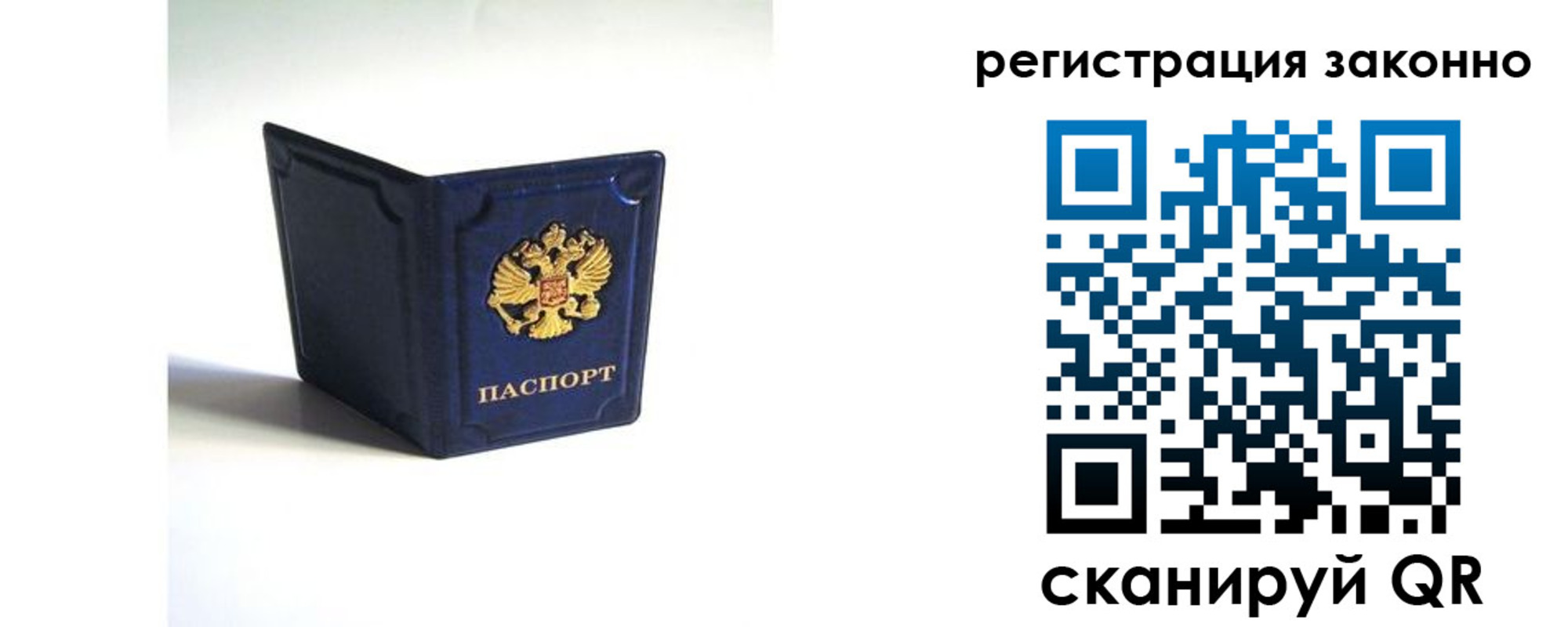 регистрация для дет. сада в Краснодарском крае