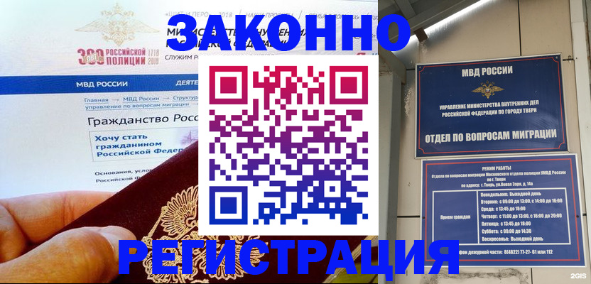 найти адрес прописки в Краснодарском крае