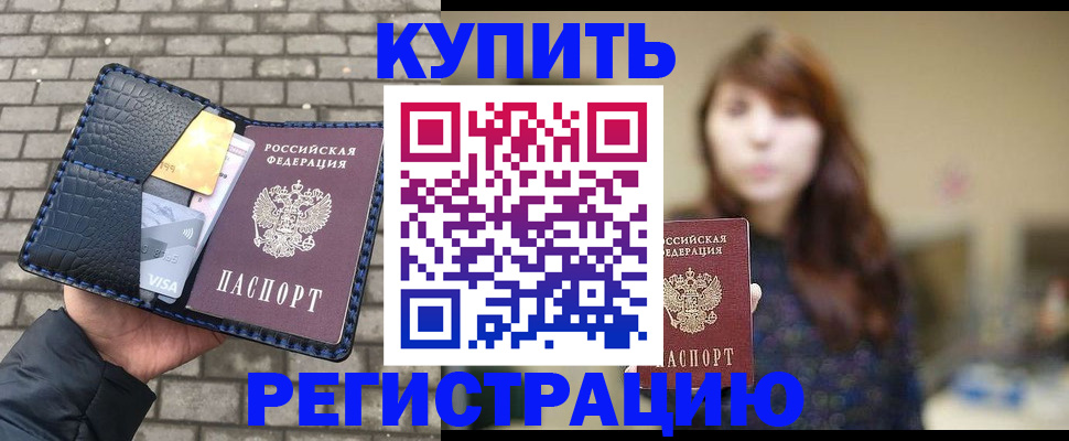 регистрация для дет. сада в Краснодарском крае