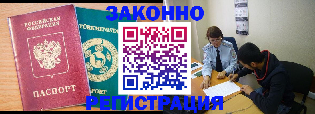 пропишу в квартире в Краснодарском крае